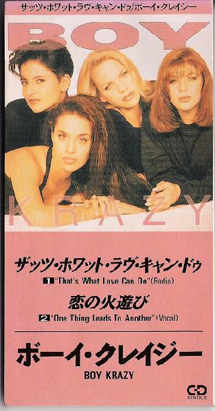 Boy Krazy That's What Love Can Do