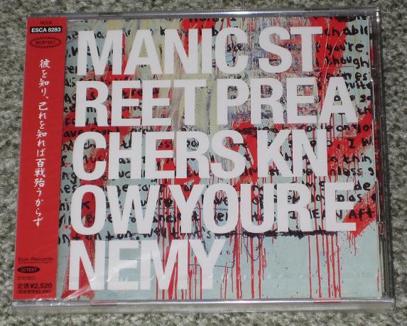 Manic Street Preachers Know Your Enemy