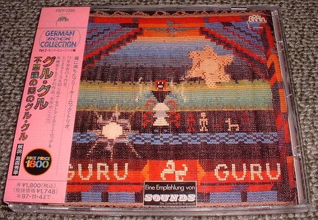GURU GURU - Guru Guru (4th album) - Disque CD