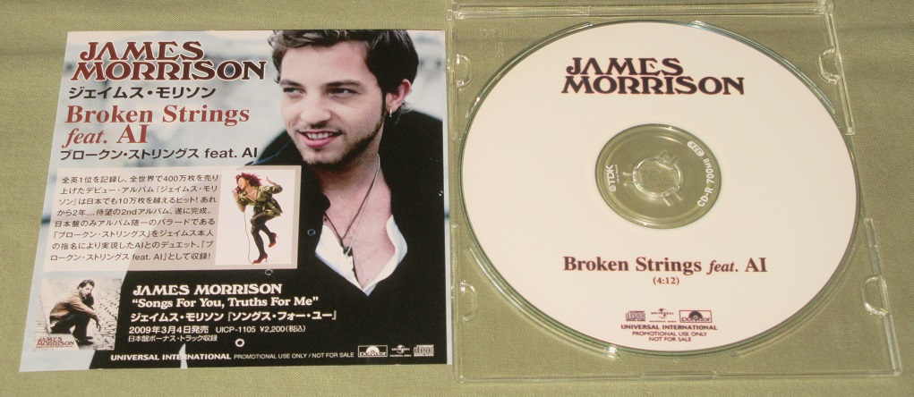 Morrison, James Broken Strings feat. AI