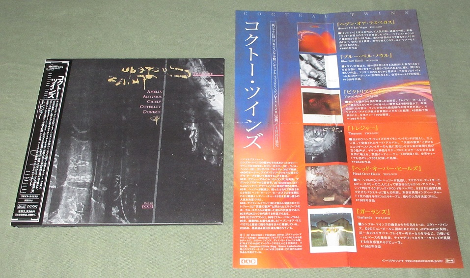 Cocteau Twins Treasure Vinyl Records Lp Cd On Cdandlp