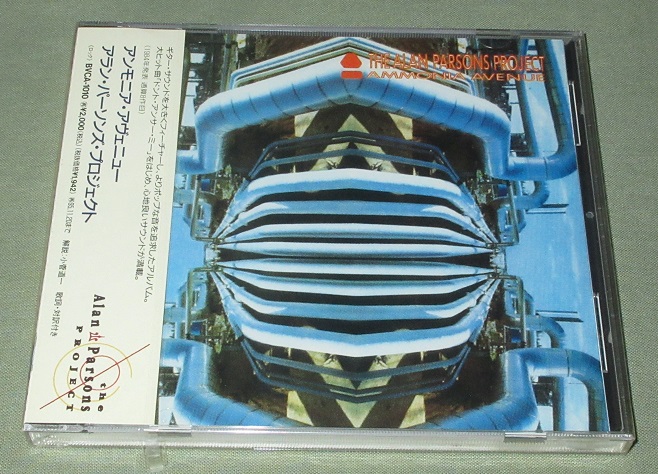 ALAN PARSONS PROJECT - Ammonia Avenue - Disque CD