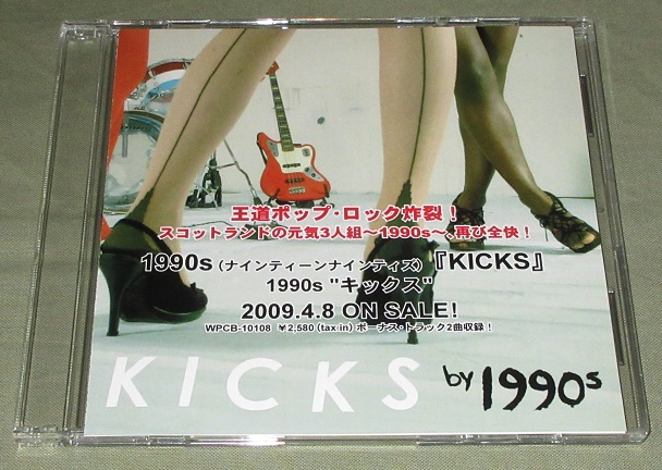 1990s kicks