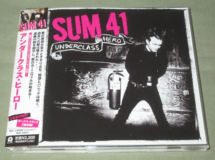 Sum 41 underclass hero