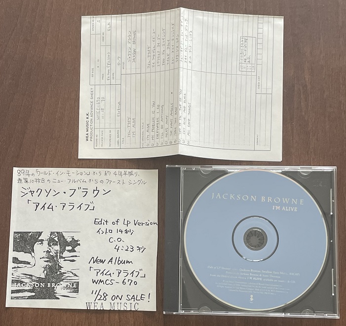 Jackson Browne I m alive (Vinyl Records, LP, CD) on CDandLP