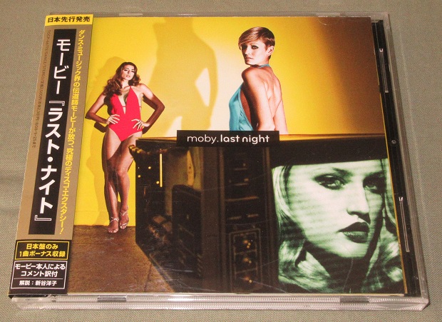 Moby Last Night