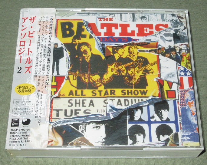 Search The Beatles Anthology 2 On Cdandlp