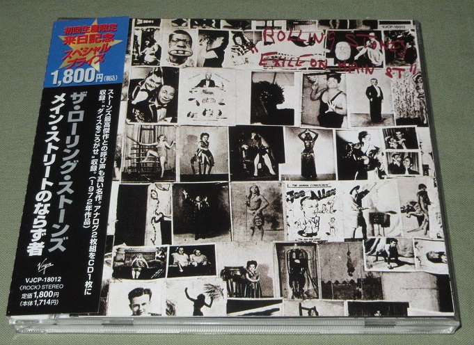 The Rolling Stones Exile on main street (Vinyl Records, LP, CD) on CDandLP