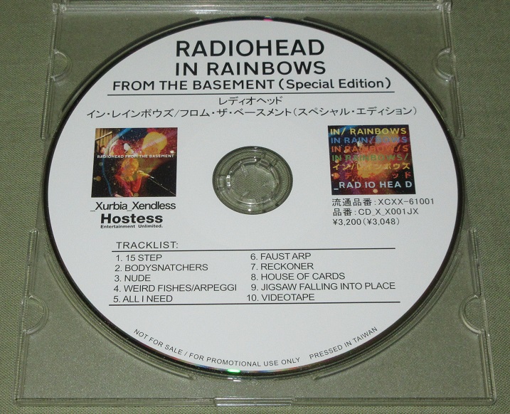 Radiohead In Rainbows Vinyl Records LP CD On CDandLP