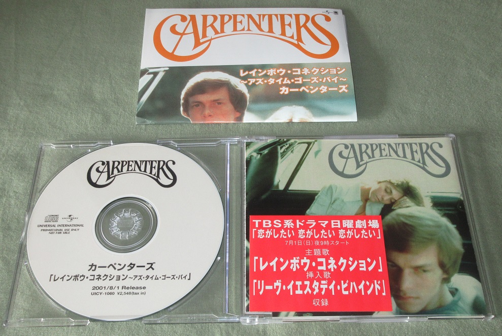 Carpenters As time goes by (Vinyl Records, LP, CD) on CDandLP