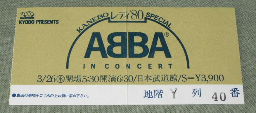 ABBA LIVE P33P 20076 未開封 新品 2025年最新】Yahoo!オークション -(abbaの中古品・新品・未使用