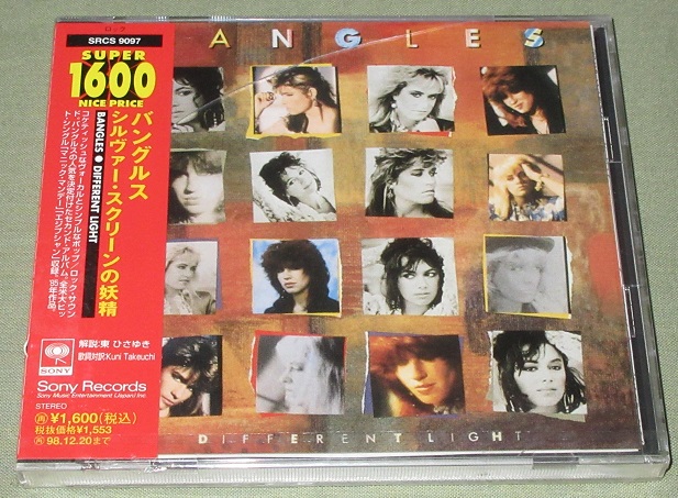 Bangles Different Light