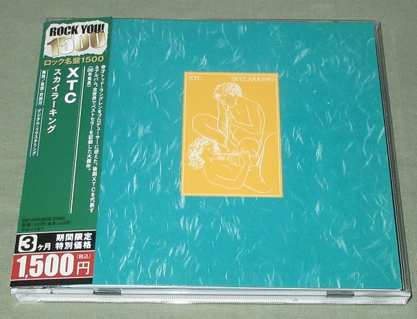 XTC Skylarking