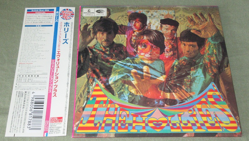 the hollies evolution plus