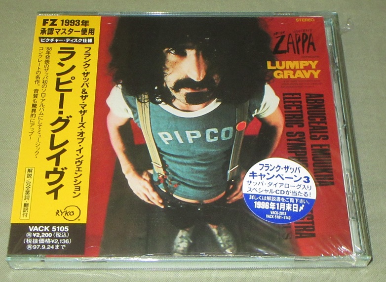 Zappa, Frank lumpy gravy