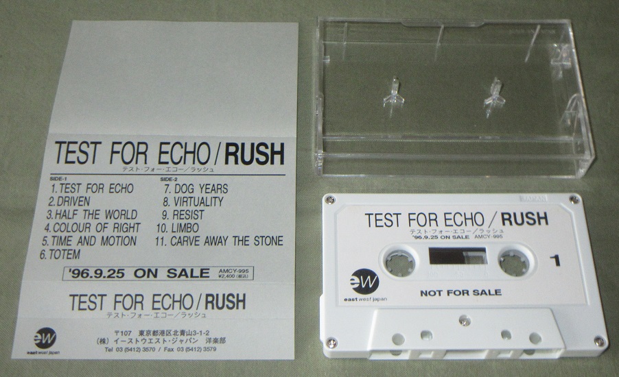 Rush Test For Echo