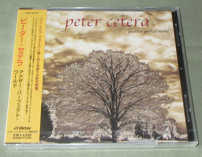 Cetera, Peter Another Perfect World