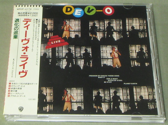 Devo Devo Live in 1980