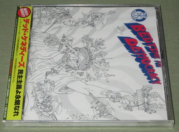 Dead Kennedys : vinyl records & CD : CDandLP デッド・ケネディーズ