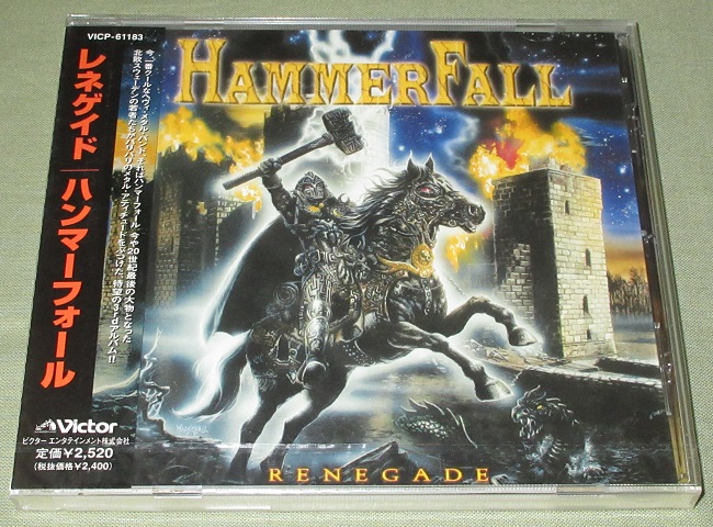 Hammerfall Renegade