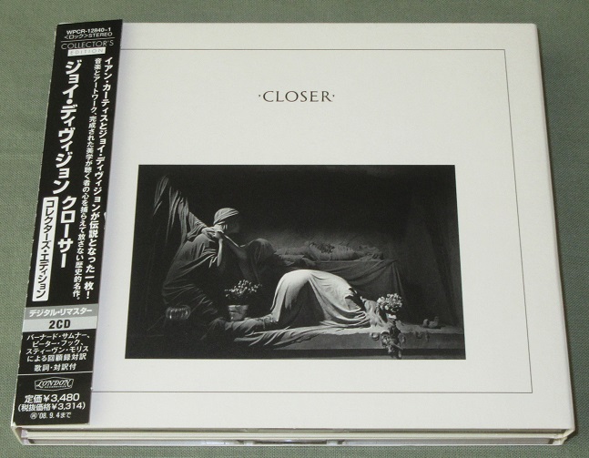 ※11日まで出品 初版Joy Division Closer レコード Amazon.co.jp: Closer (180gr Reissue) [Analog]: ミュージック