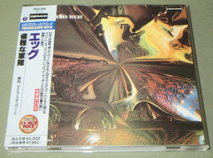 Egg The Polite Force