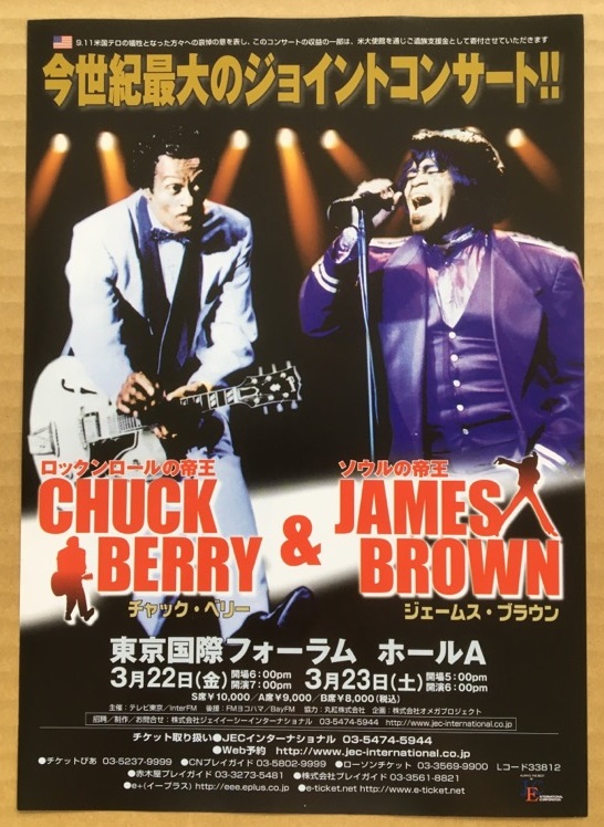 BROWN, JAMES - Japan 2002  tour flyer - Autres