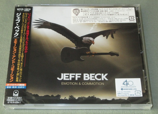 Jeff Beck Emotion commotion (Vinyl Records, LP, CD) on CDandLP