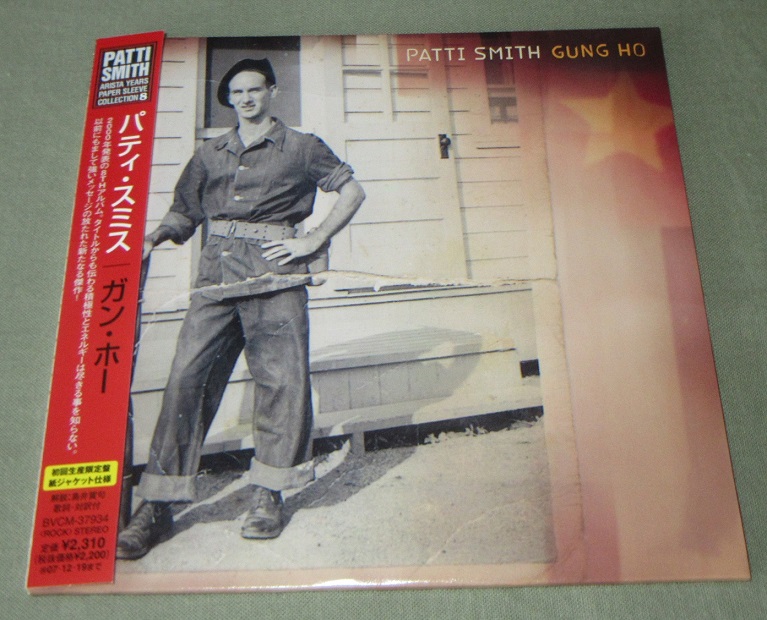 Smith, Patti Gung Ho