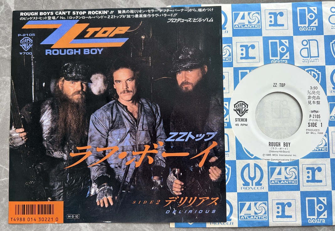 zz top rough boy