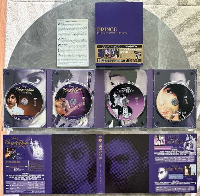 Prince Films Complete Box 4DVD set