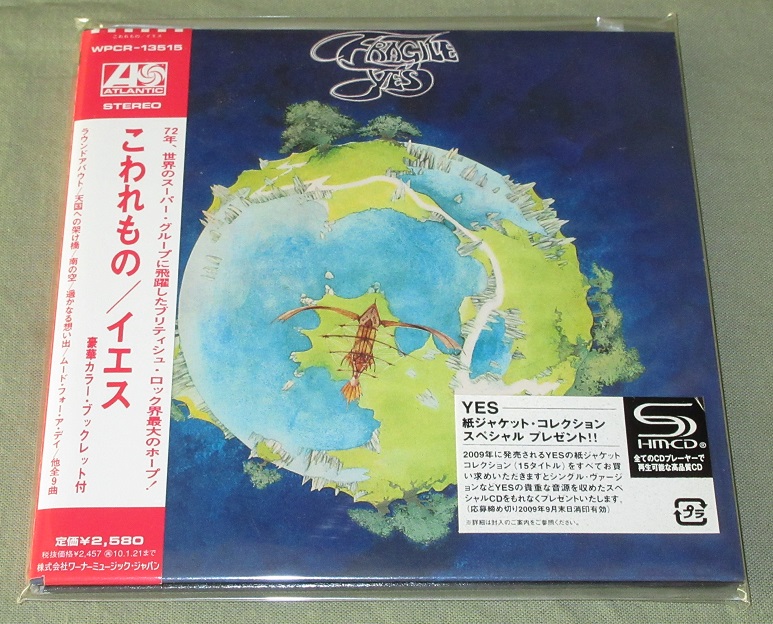 Yes Fragile - SHMCD