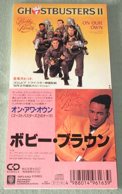 BROWN, BOBBY - On Our Own - 3 inch CD