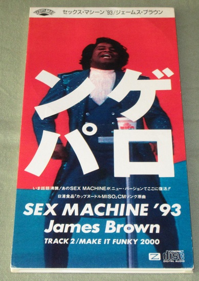 BROWN, JAMES - Sex Machine 93 - Disque Mini CD
