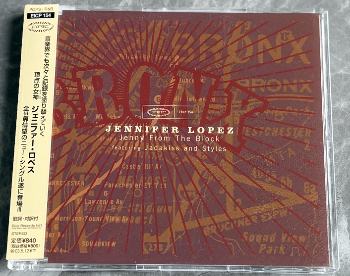 LOPEZ, JENNIFER - Jenny From The Block - Disque CD single