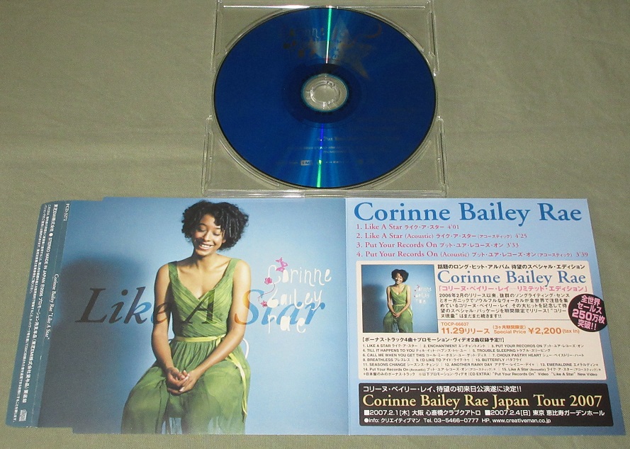 corinne bailey rae like a star