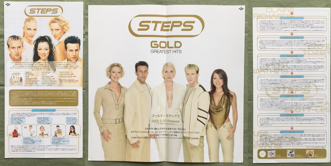 Gold promo foldout leaflet de Steps, Autres chez tokyomusic Ref