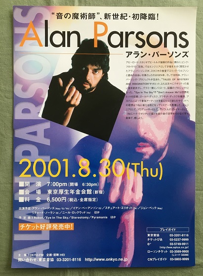 ALAN PARSONS PROJECT - Japan 2001 tour flyer - Autres
