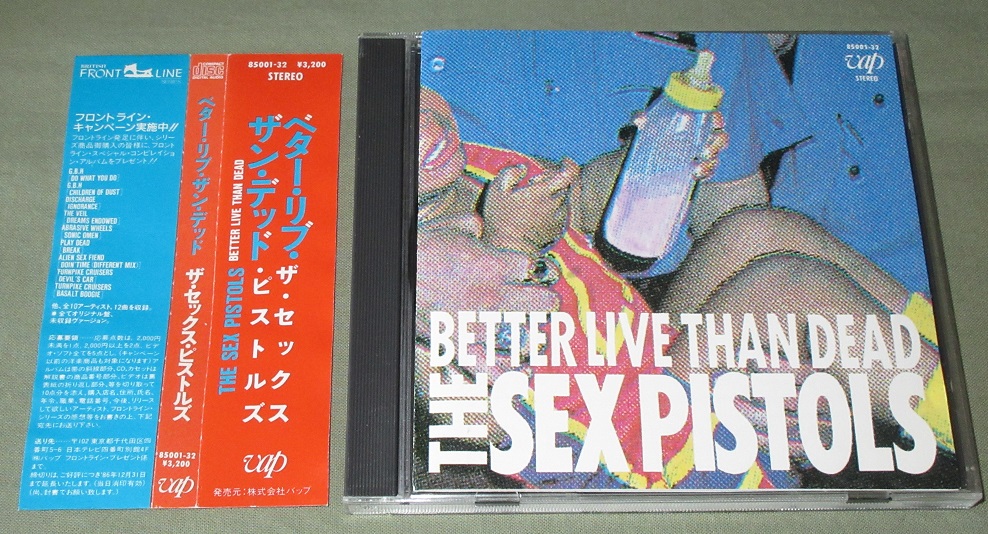 Better live than dead - Sex Pistols Sex Pistols (アルバム)