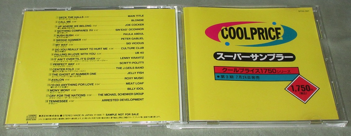 GENESIS (PETER GABRIEL) - Cool Price Super Sampler - Disque CD