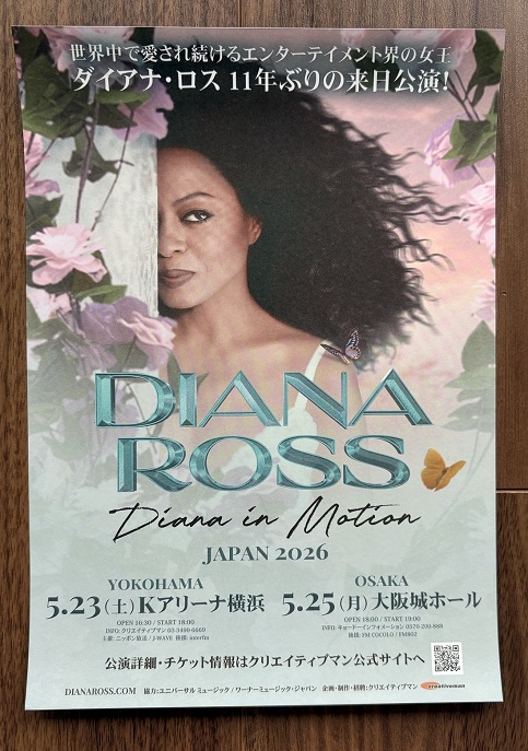 Ross, Diana Japan 2026 tour flyer