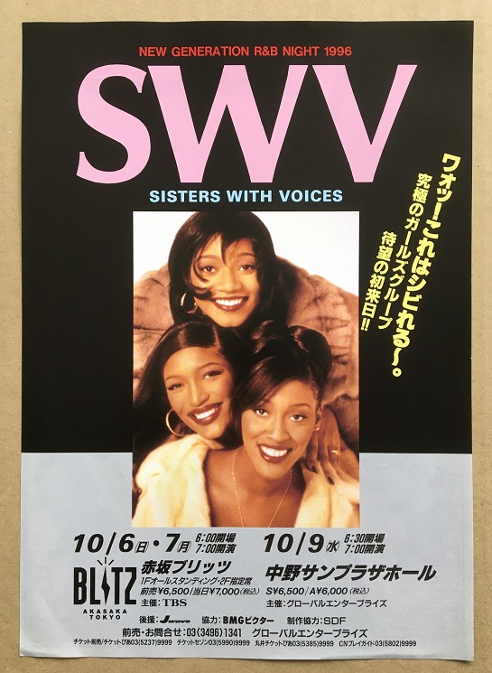 SWV SISTERS WITH VOICES - Japan 1996 tour handbill - Autres