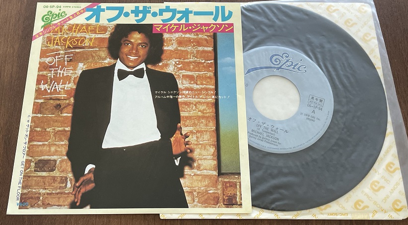 Jackson, Michael Off The Wall