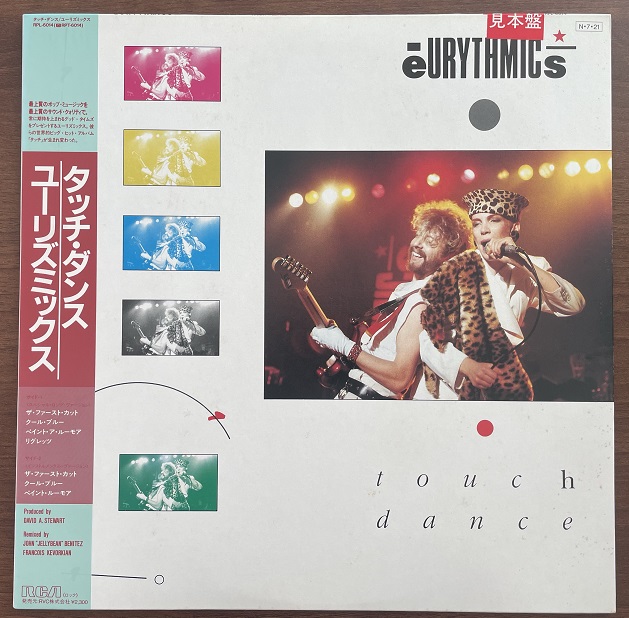 Eurythmics Touch Dance