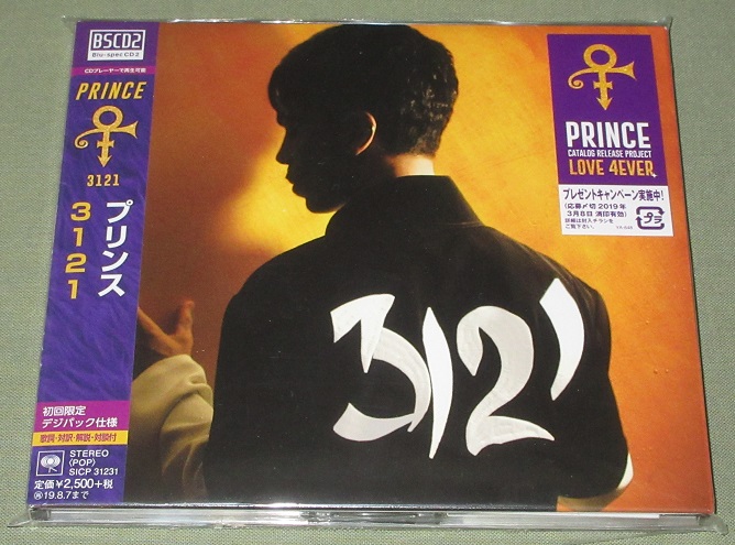Prince 3121 Blu-Spec