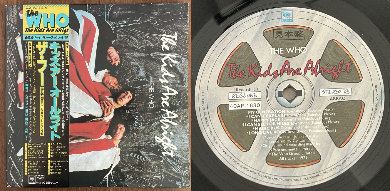 欧2discs LP Who Music From The Soundtrack Of The Movie - The Kids Are Alright 7768744 Polydor, UMC /00660 NzQtMTI5Ni5qcGVn.jpeg
