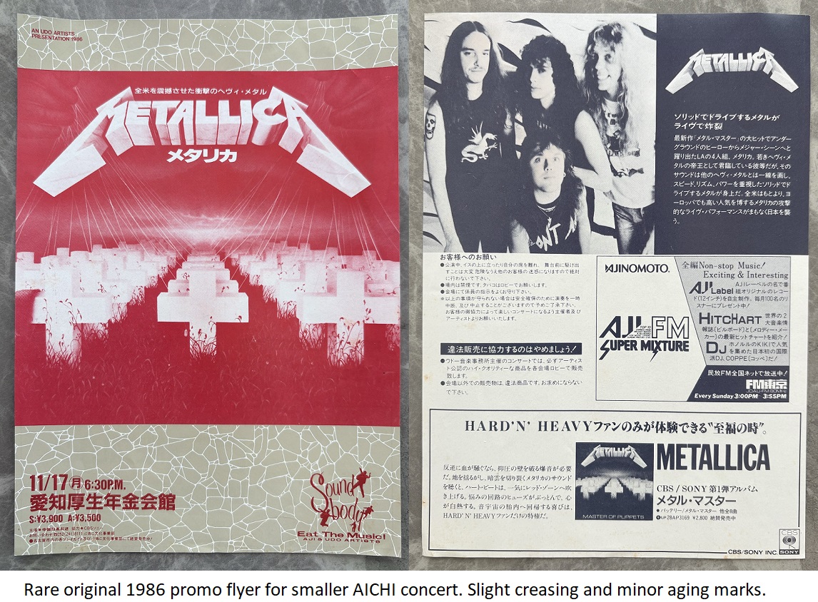 New Arrivals · Tokyo Music Japan