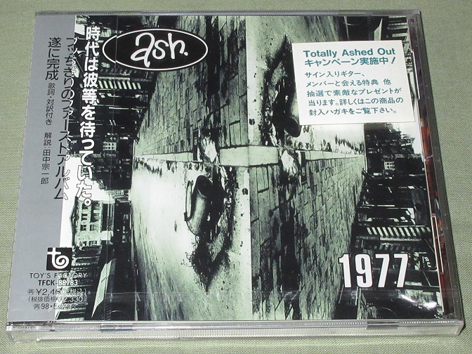 Ash 1977