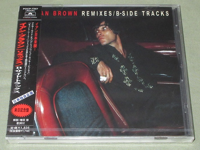 Stone Roses (Ian Brown) B-Side Tracks