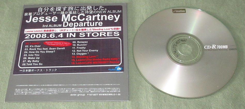 mccartney, jesse departure